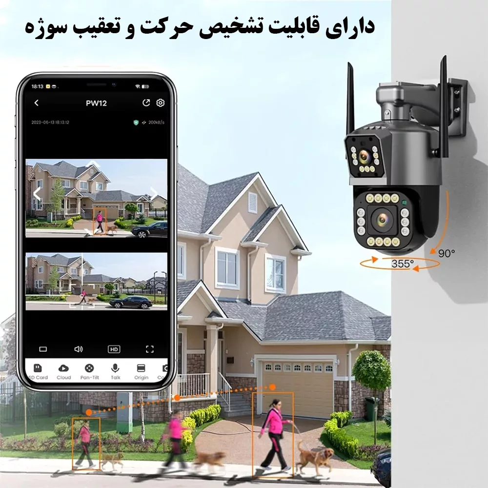 دوربین مداربسته سیم کارتی مدل QQ816-3MP