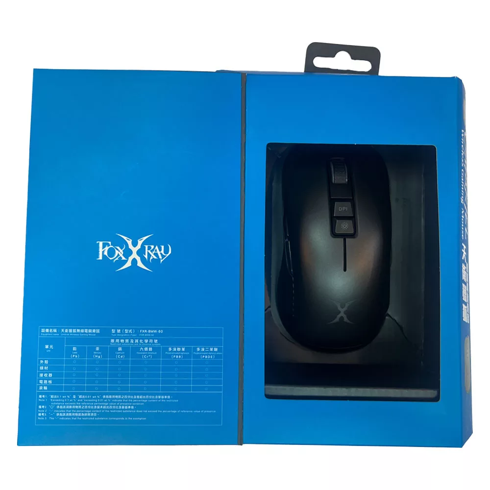 ماوس بی سیم گیمینگ فاکس ری مدل FXR-BMW-60