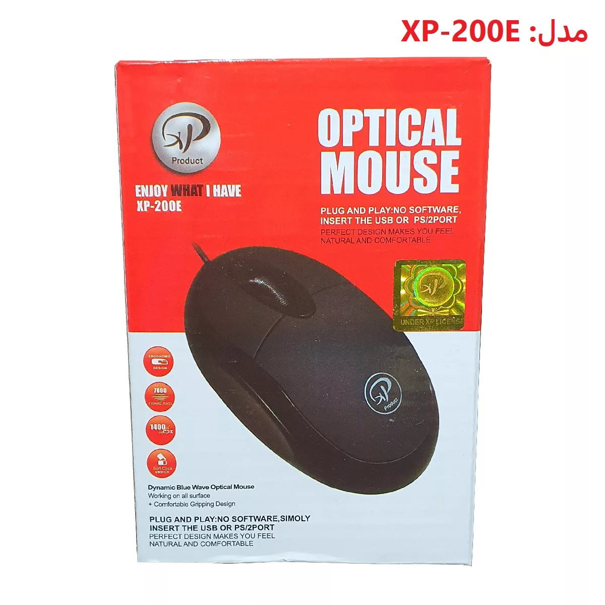 ماوس ایکس پی-پروداکت مدل XP-200E