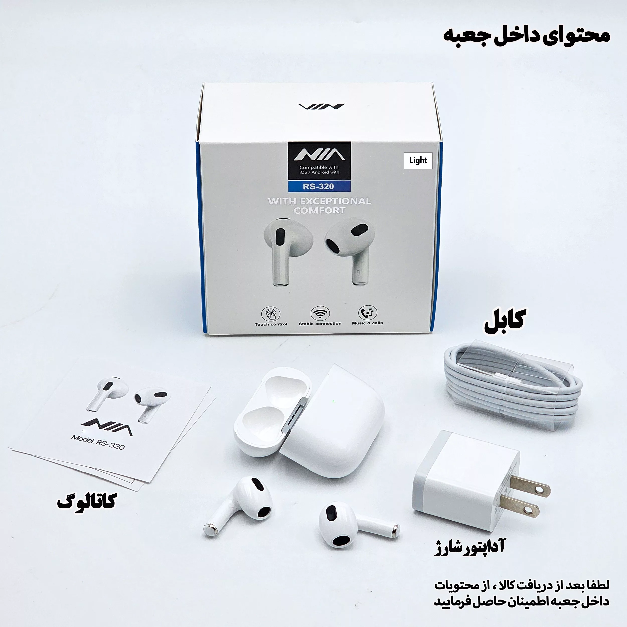 هدفون بلوتوثی نیا مدل RS320