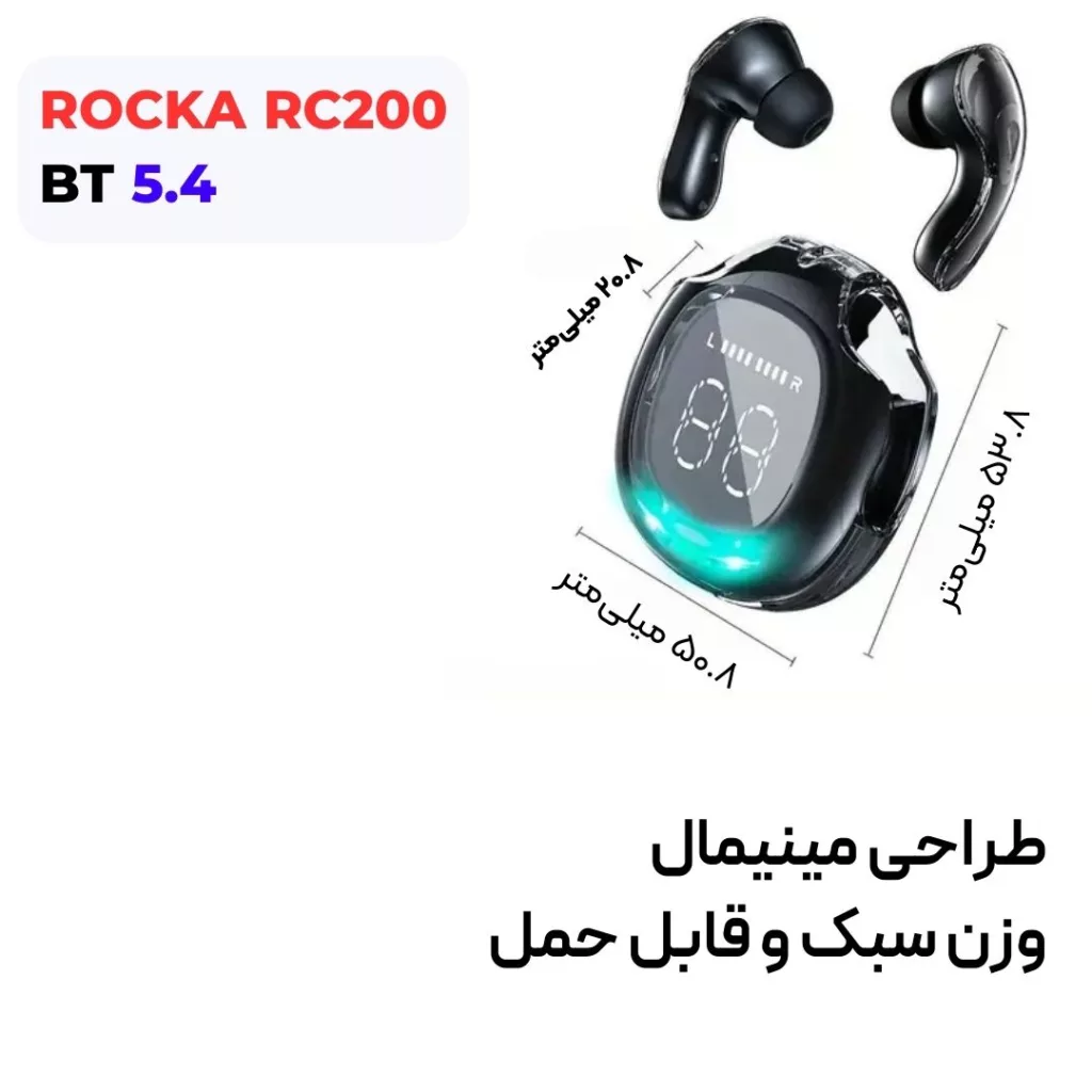 هدفون بلوتوثی مدل RC200