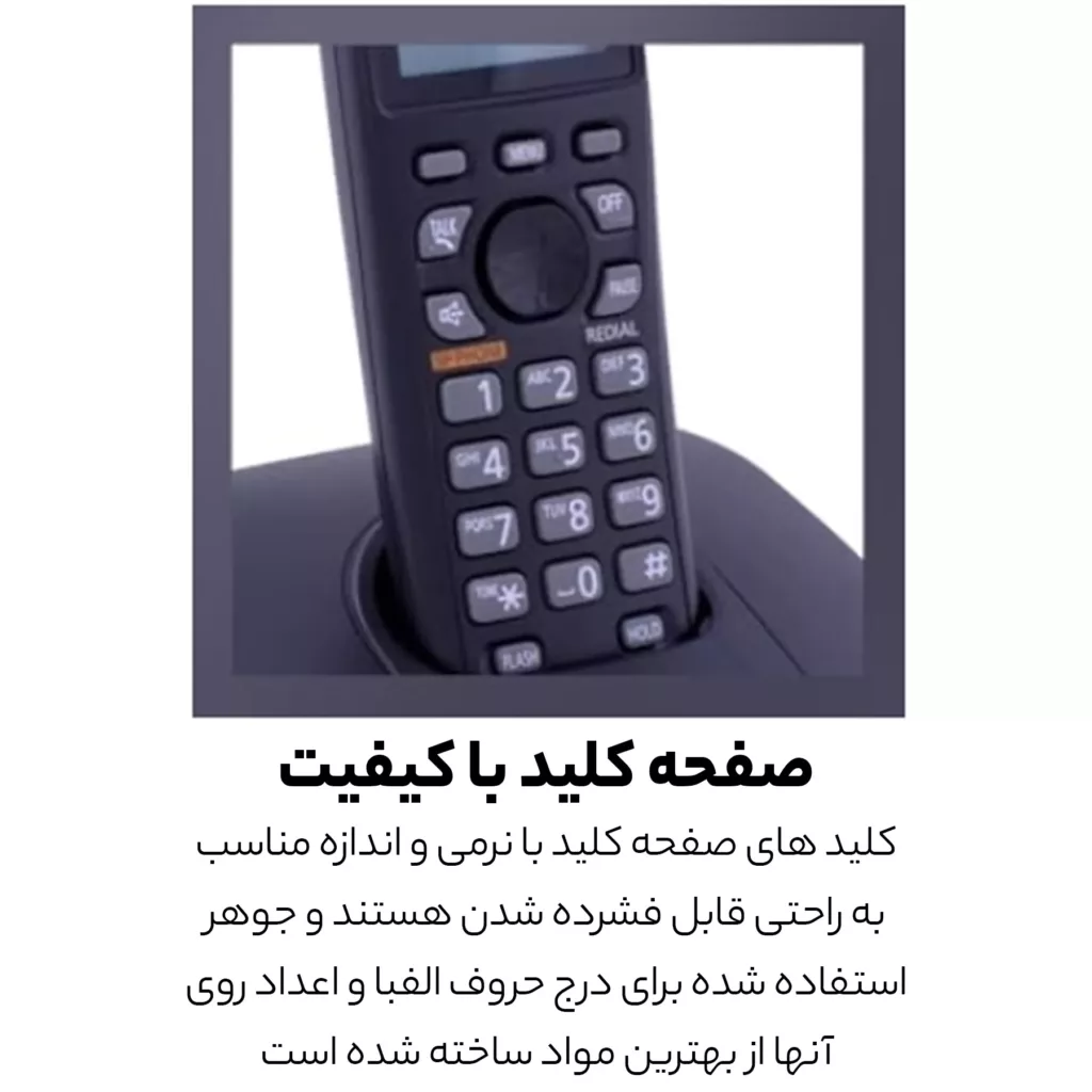 تلفن پاناسونیک مدل KX-TG3611BX Cordless