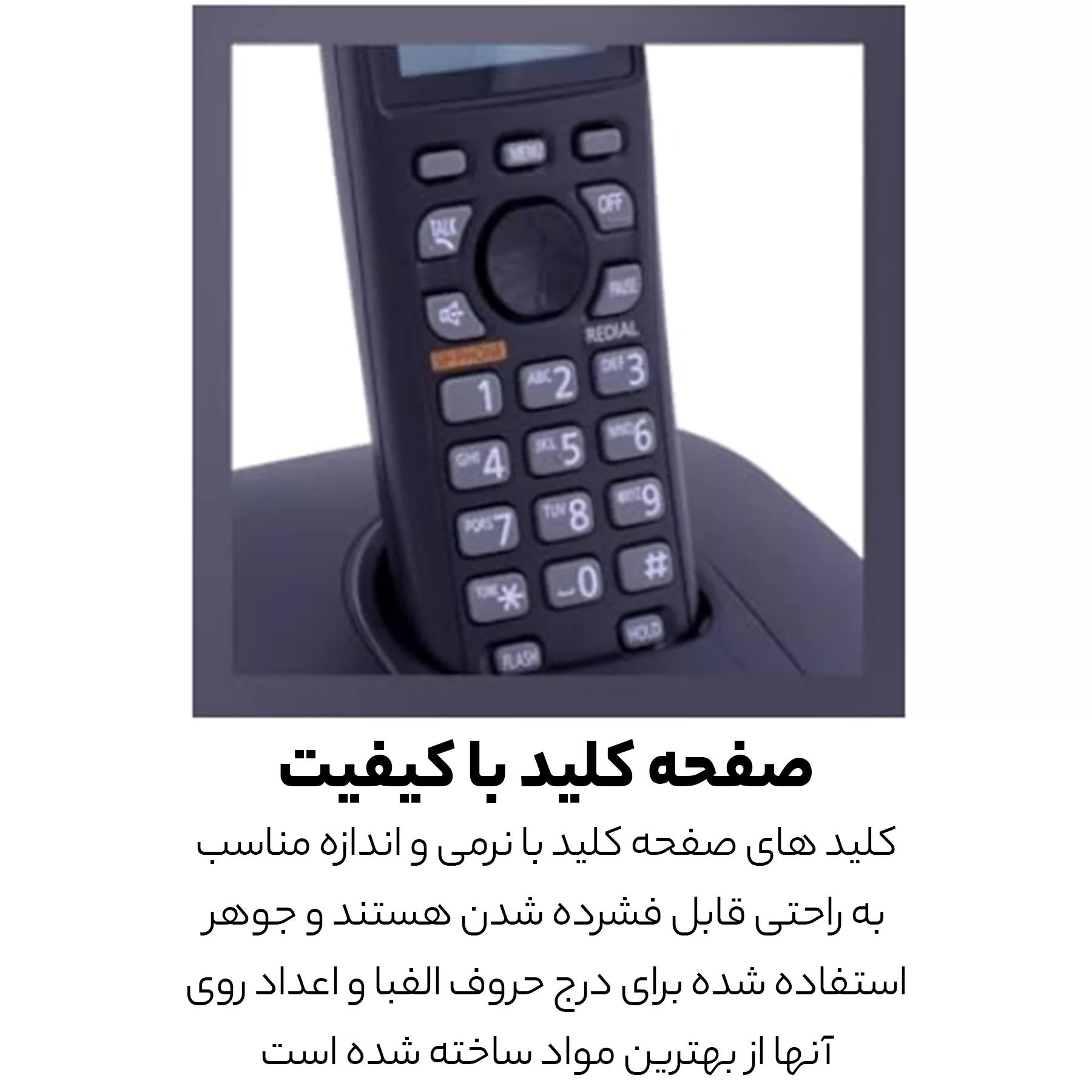 تلفن پاناسونیک مدل KX-TG3611BX Cordless