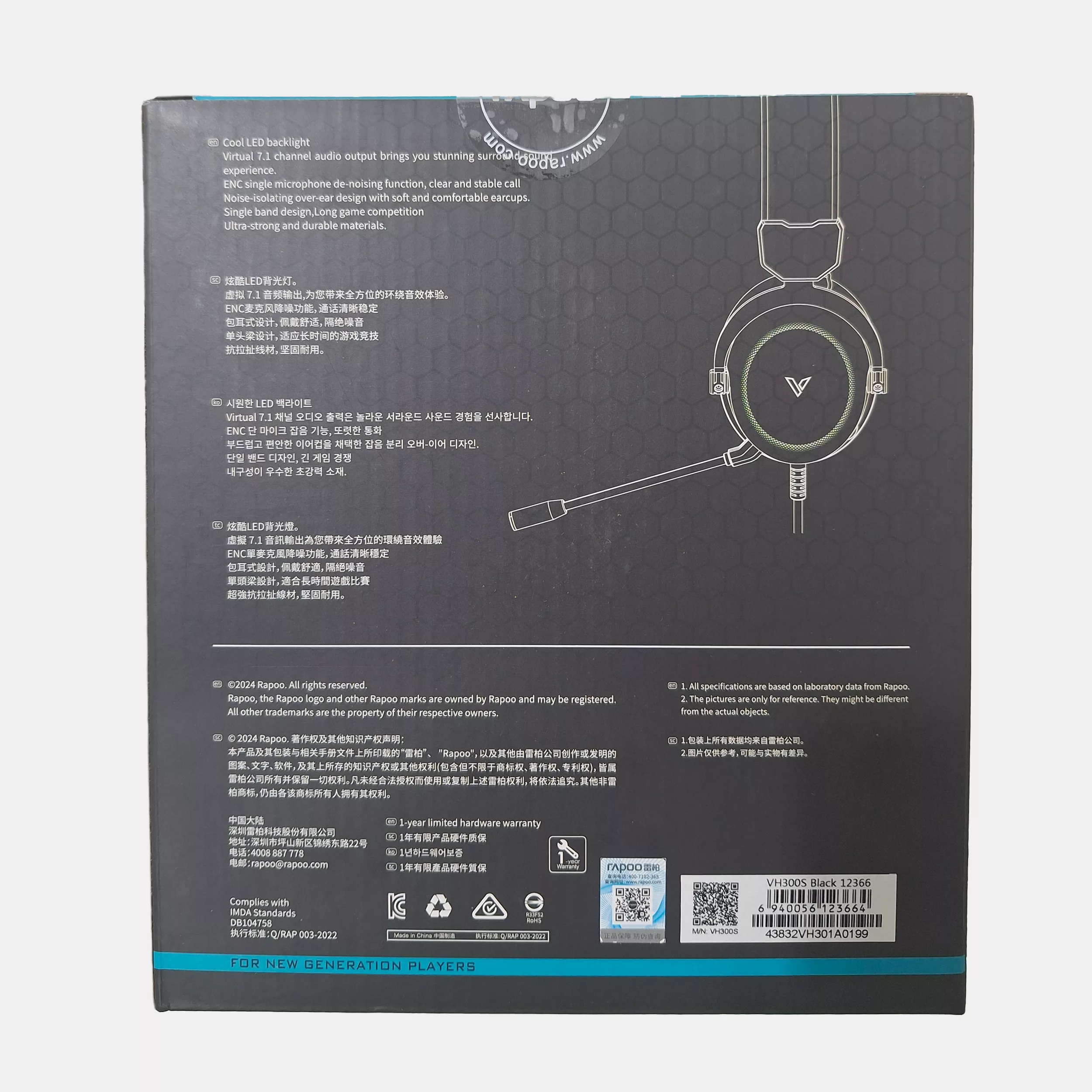 هدست مخصوص بازی رپو مدل VH300S