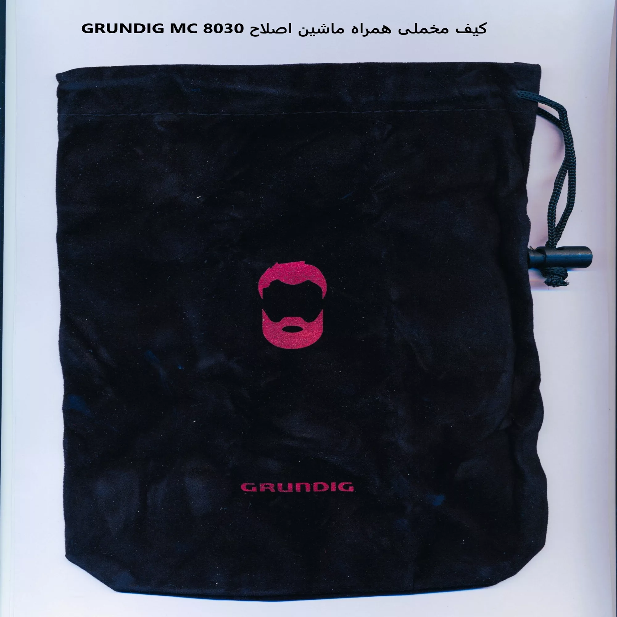 ماشین اصلاح موی سر و صورت گروندیگ مدل MC 8030