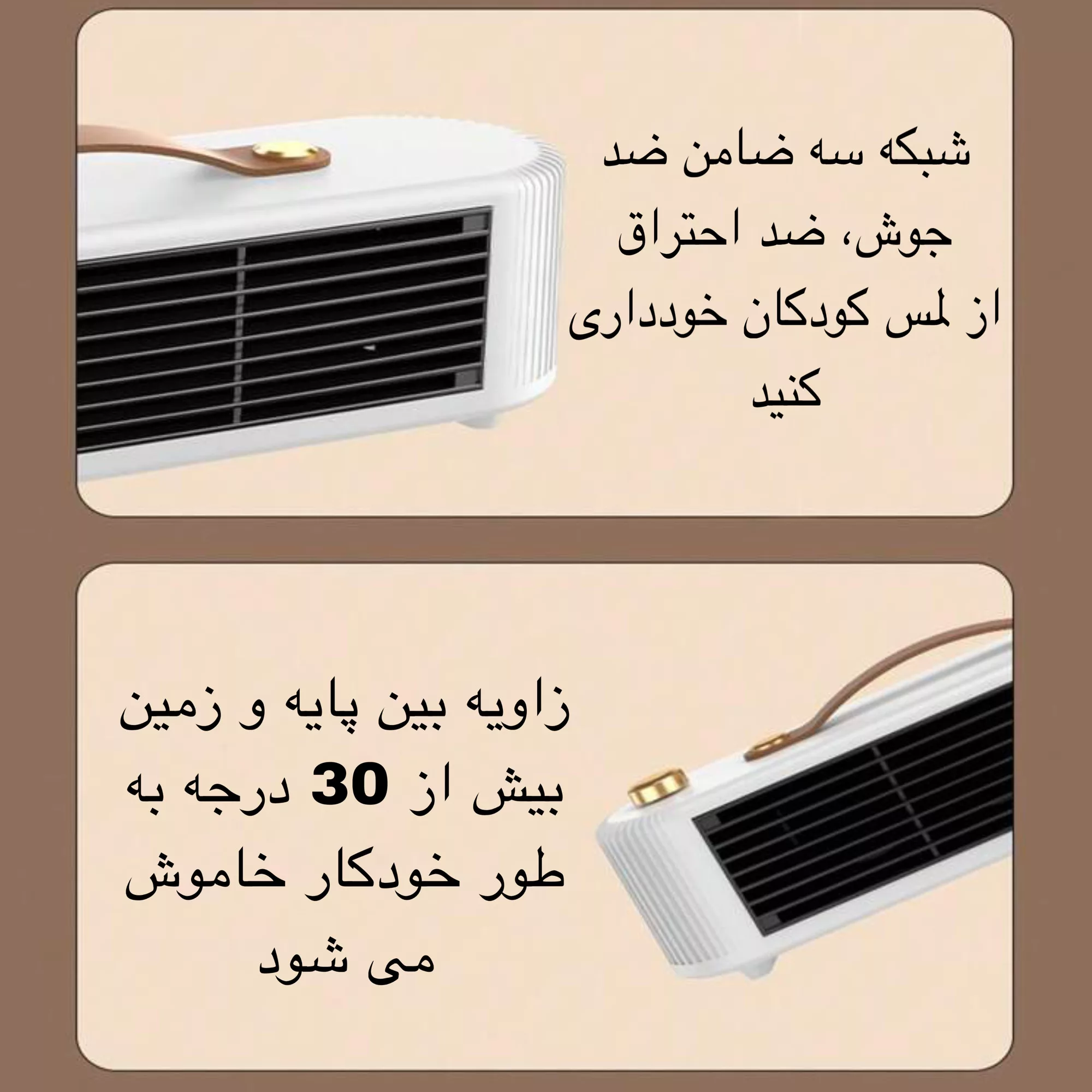 هیتر طرح رومیزی مدل FS007