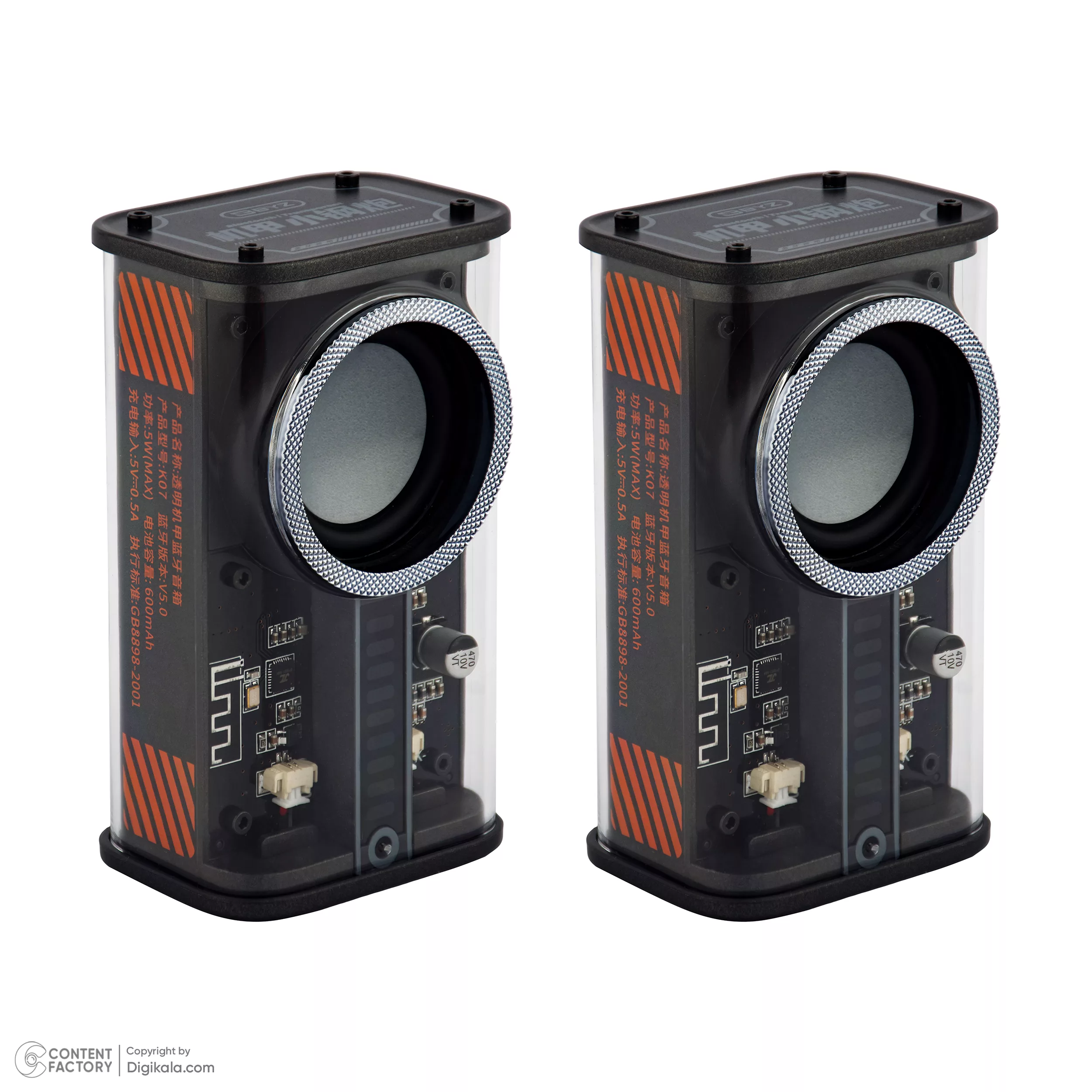 اسپیکر بلوتوثی قابل حمل بی وای زد مدل K07 بسته 2 عددی