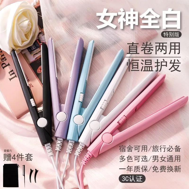 اتو مو مدل BE-20