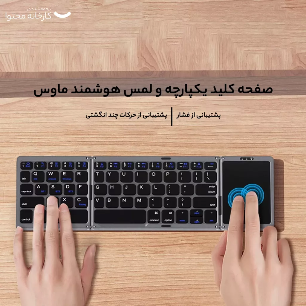 کیبورد رسی مدل RCS-K01