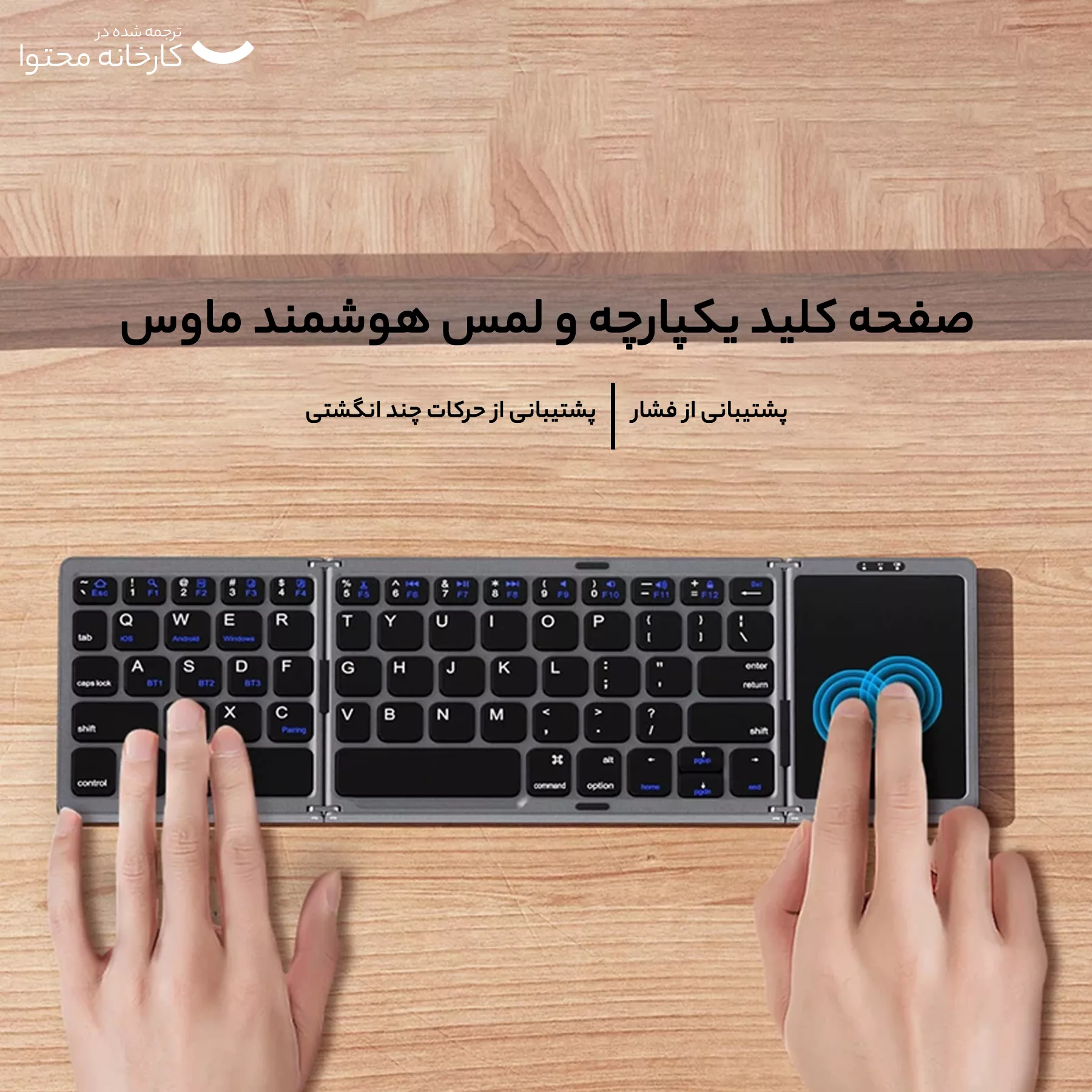 کیبورد رسی مدل RCS-K01