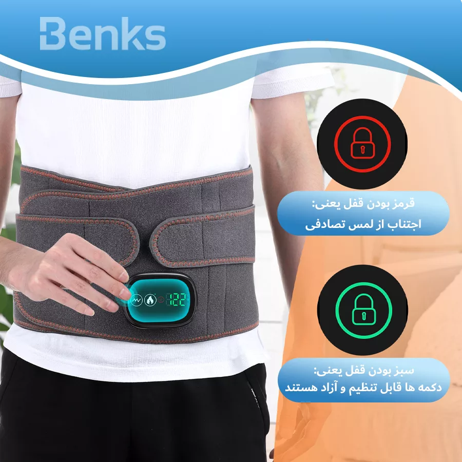 ماساژور کمر بنکس مدل HLX102247