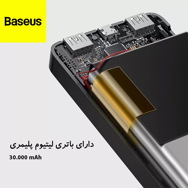 پاوربانک بیسوس مدل Bipow Digital ظرفیت 30000 میلی آمپر ساعت