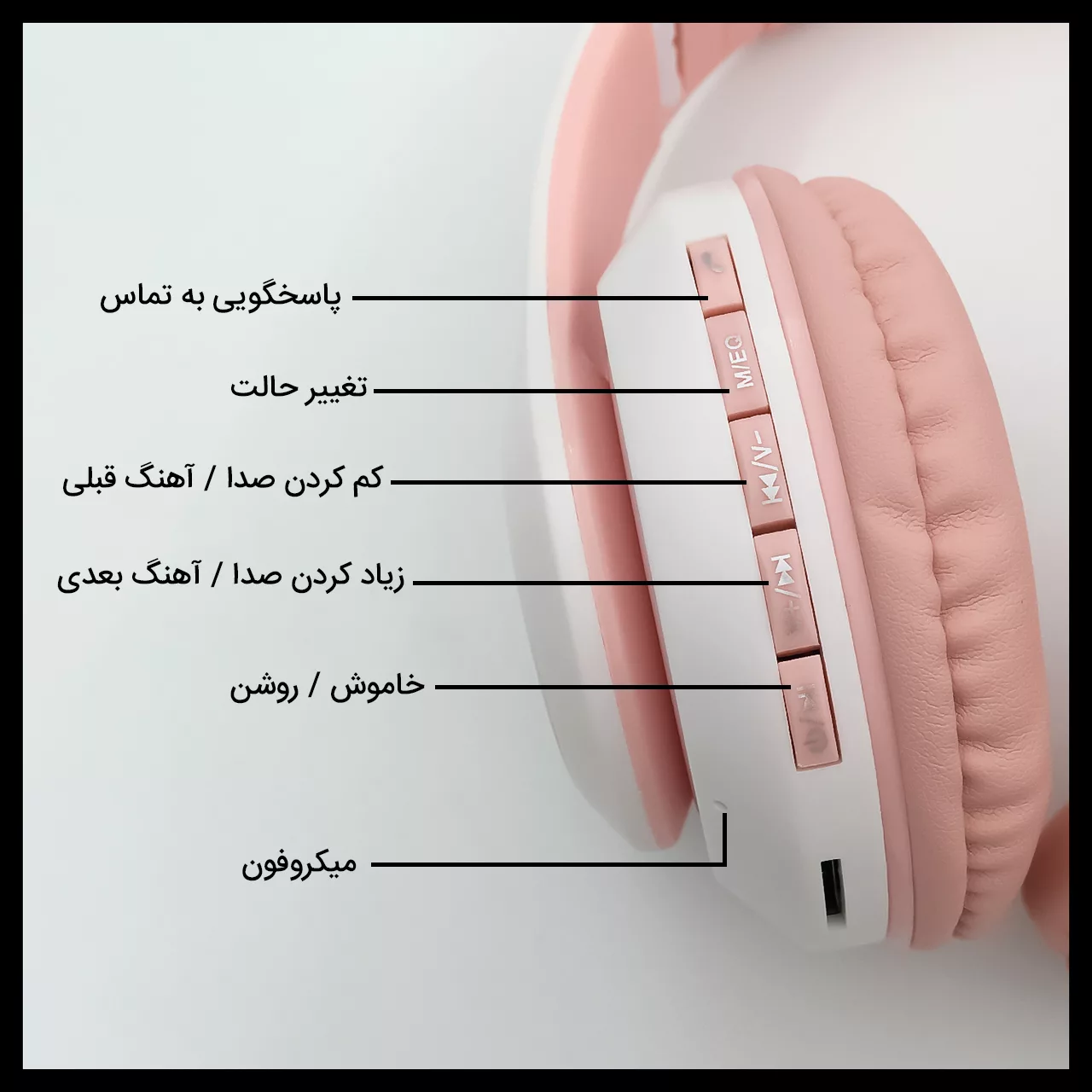 هدفون بلوتوثی مدل STN-99
