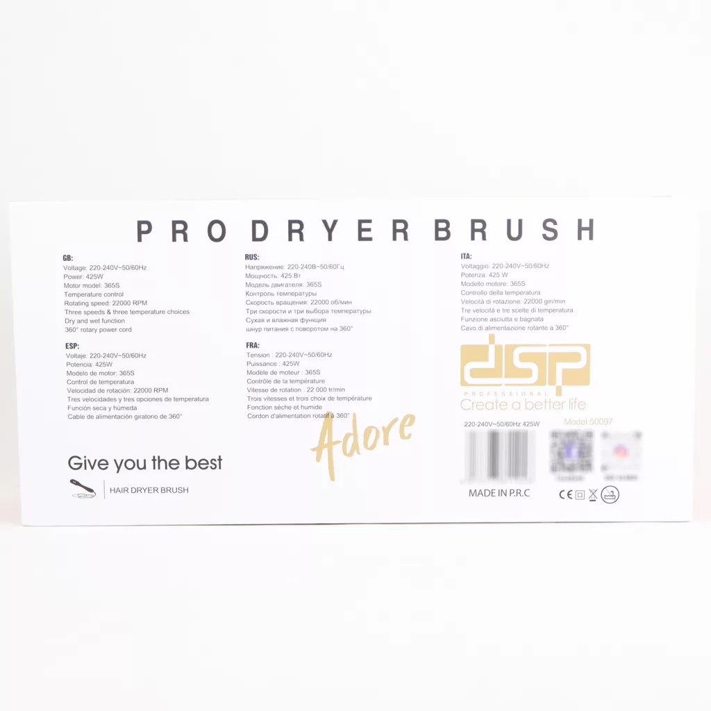 برس حرارتی دی اس پی مدل 50097