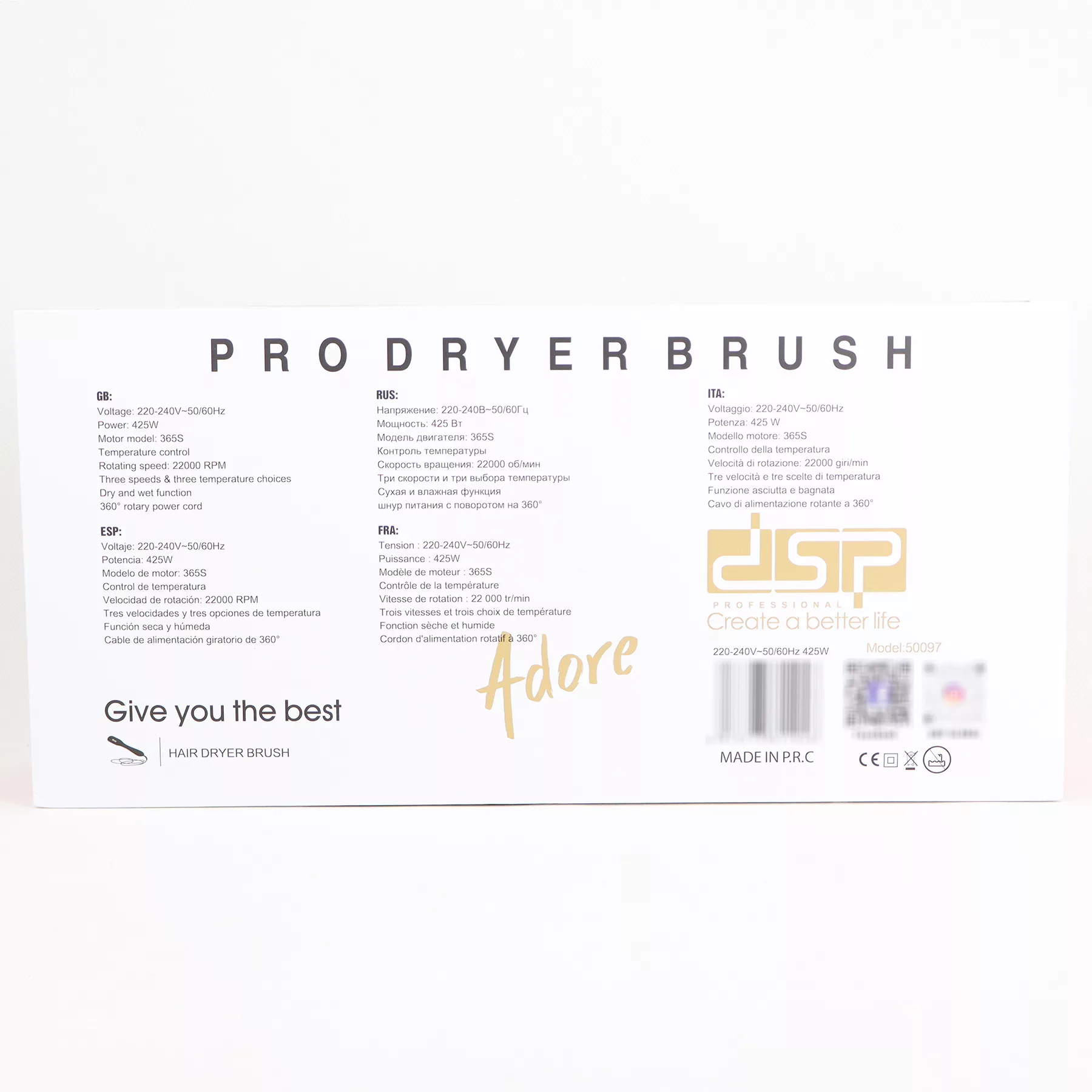 برس حرارتی دی اس پی مدل 50097