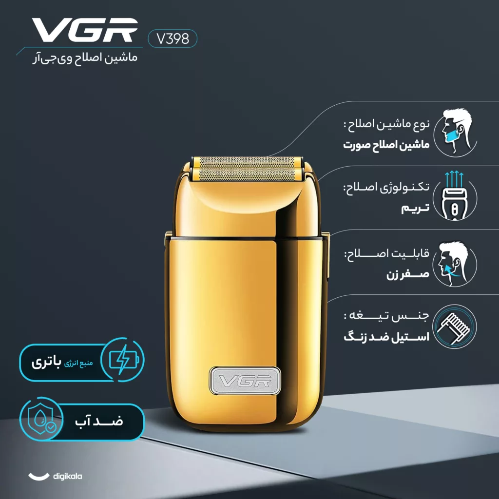 ماشین اصلاح موی صورت وی جی ار مدل V 398