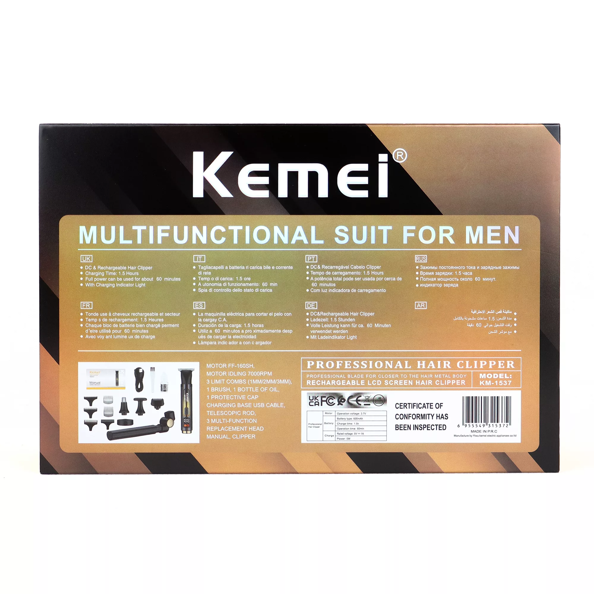 ست ماشین اصلاح موی صورت و بدن شارژی کیمی مدل KM-1537