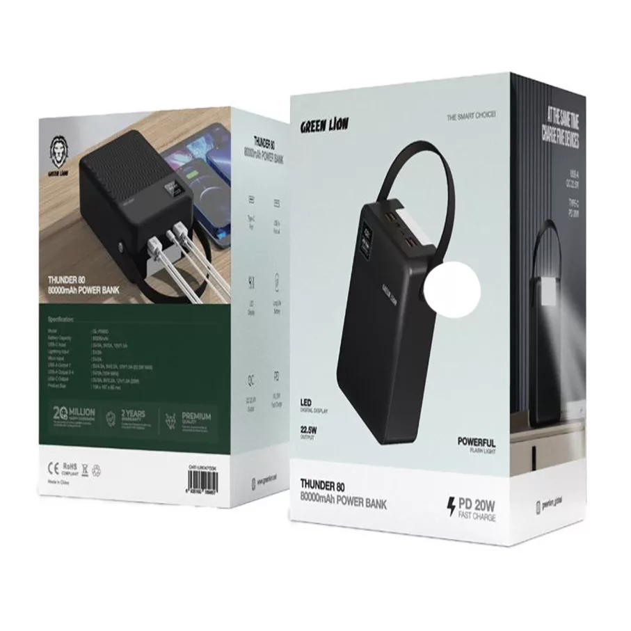 پاور بانک گرین لاین مدل توندر ظرفیت 80 هزار میلی آمپر ساعت
