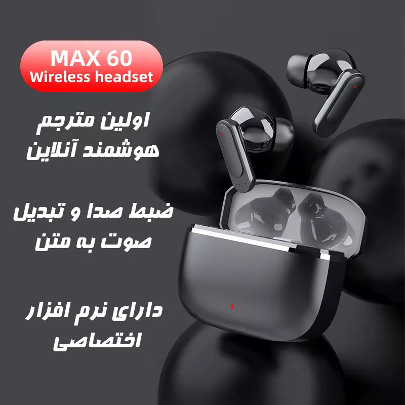هدفون بلوتوثی دیبت ویر مدل Max60-AI Translator
