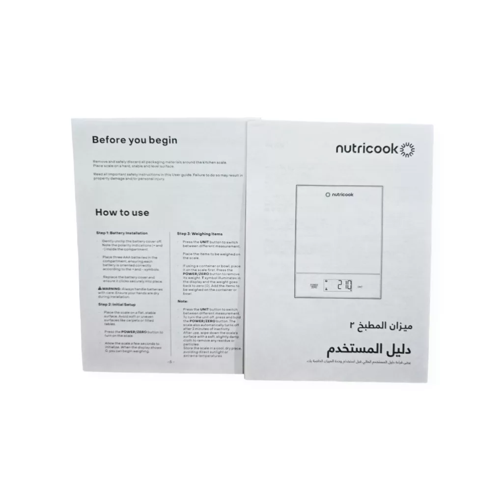 ترازوی آشپزخانه نوتریکوک مدل KS205S