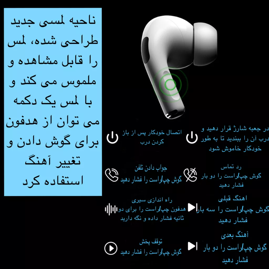 هندزفری بلوتوثی مدل PRO