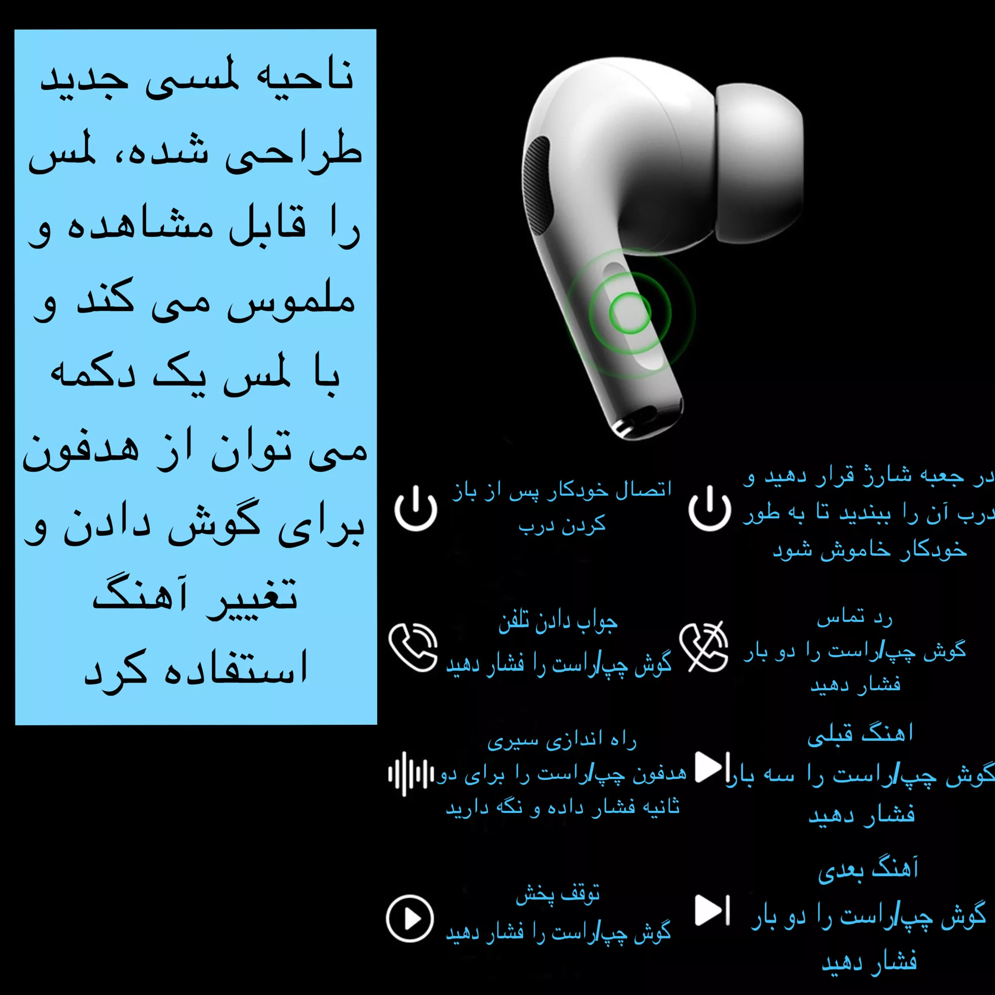 هندزفری بلوتوثی مدل PRO