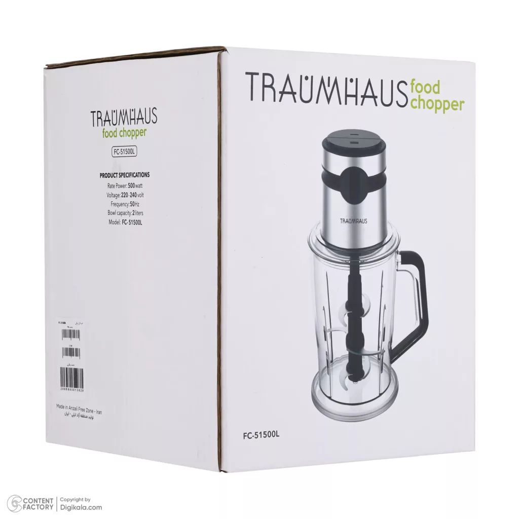 خردکن ترام هاوس مدل FC-51500L