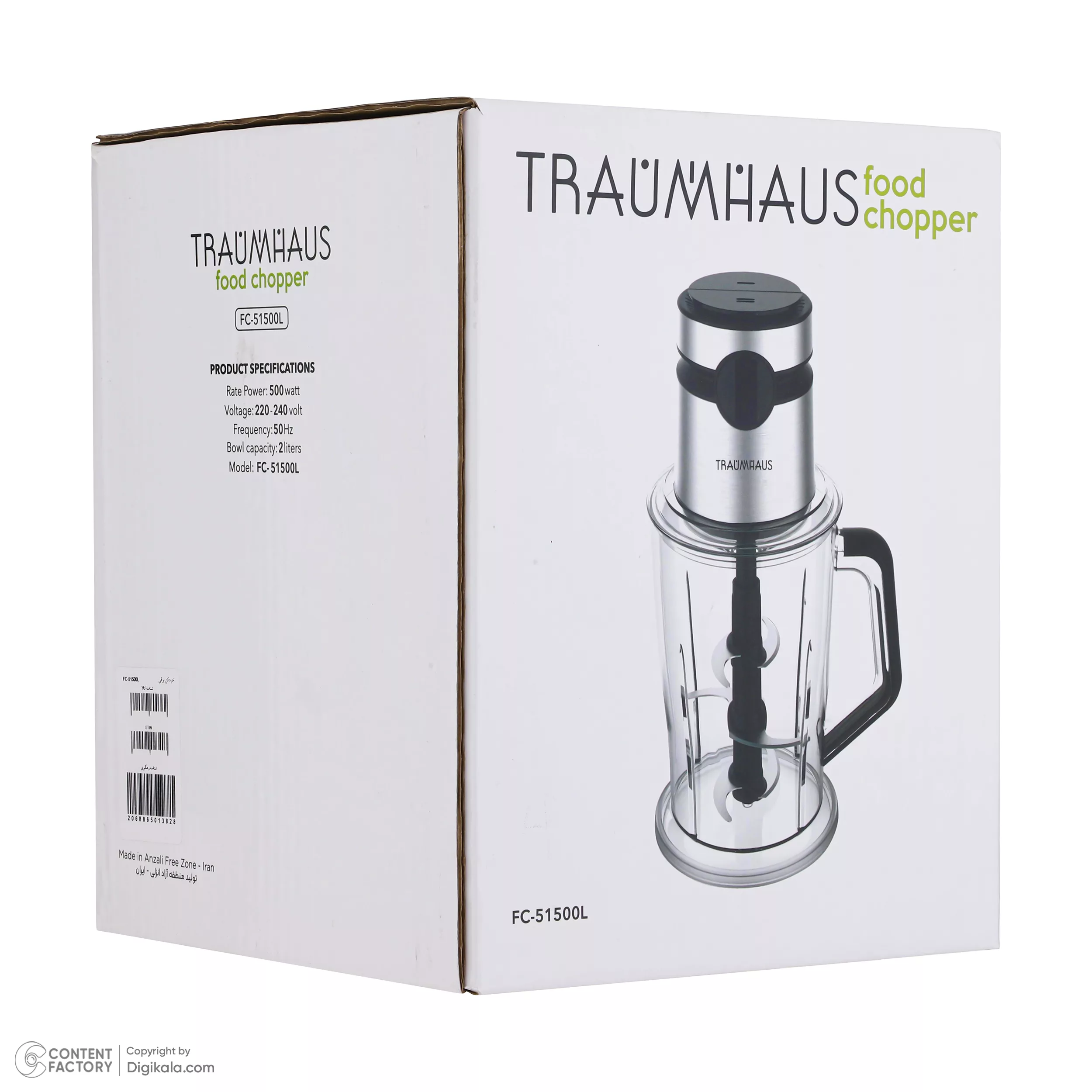 خردکن ترام هاوس مدل FC-51500L