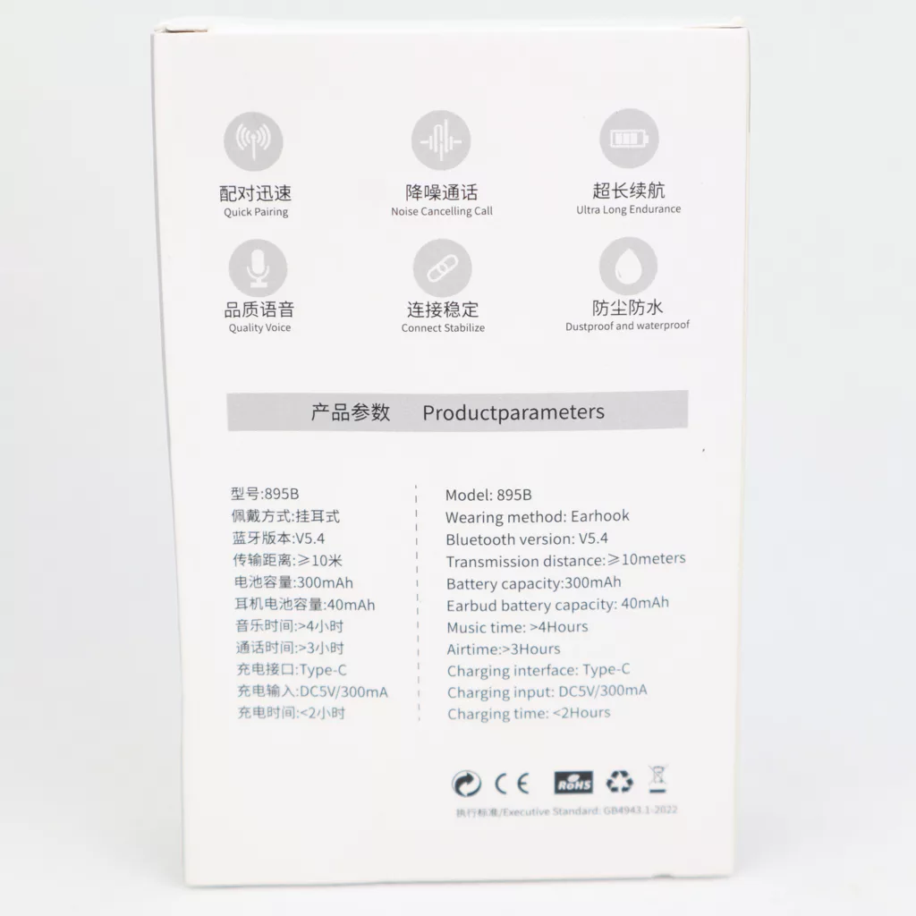 هدفون بی سیم مدل 895B