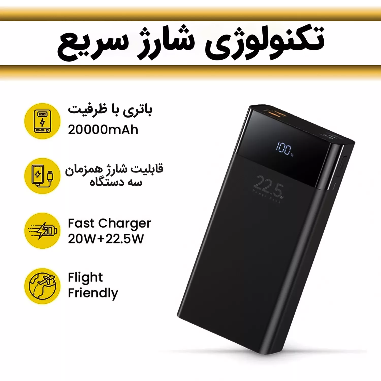 پاوربانک ریمکس مدل RPP-672 ظرفیت 20000 میلی آمپر ساعت