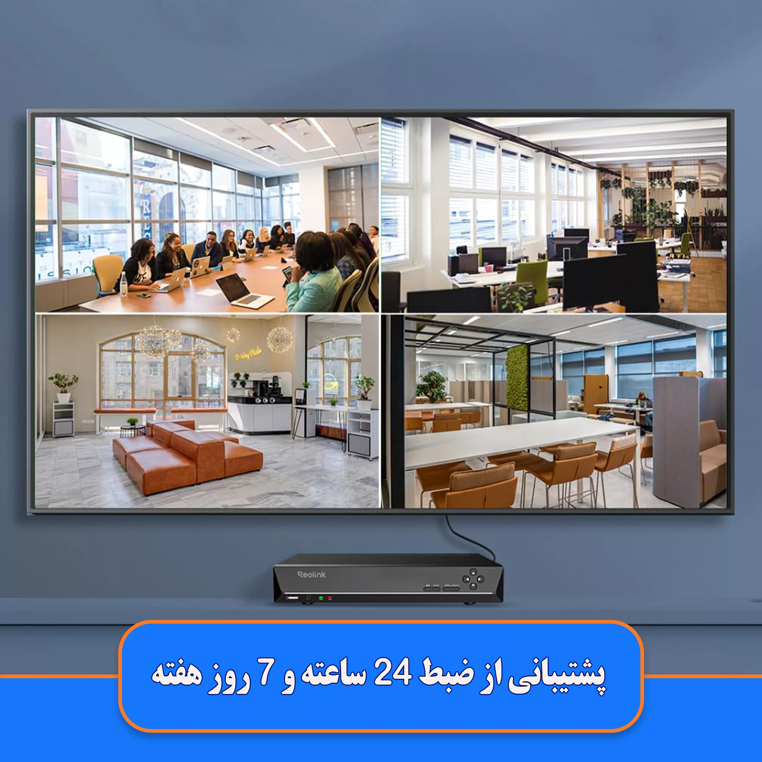 دوربین مداربسته تحت شبکه ریولینک مدل E1 Pro 5MP