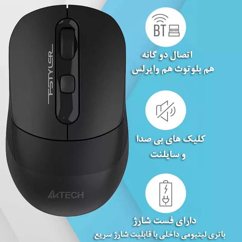 ماوس بی سیم و با سیم ای فورتک مدل F_STYLER_FB_1O_CS_SILENT