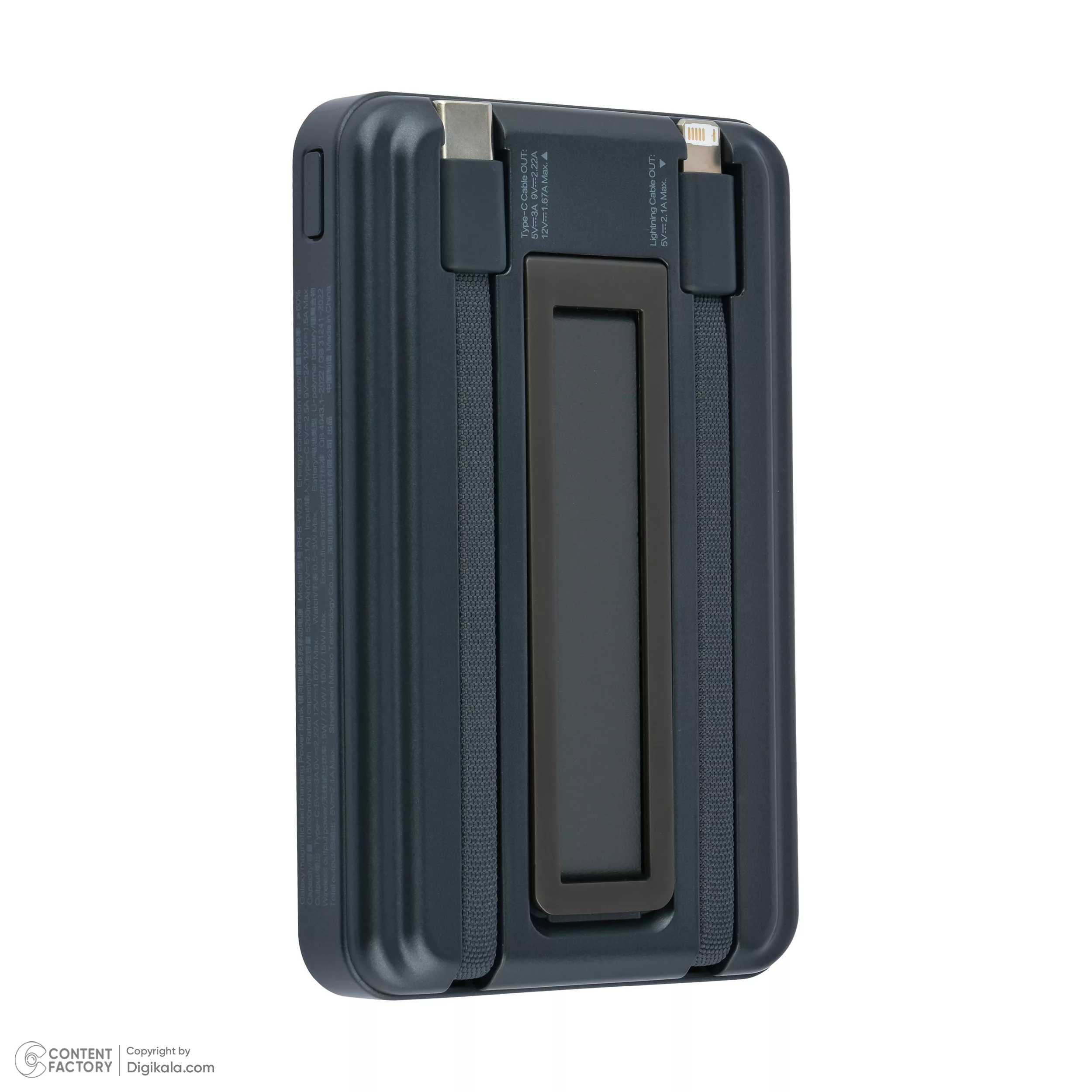 پاوربانک رسی مدل RPB - W23 ظرفیت 10000 میلی آمپر ساعت