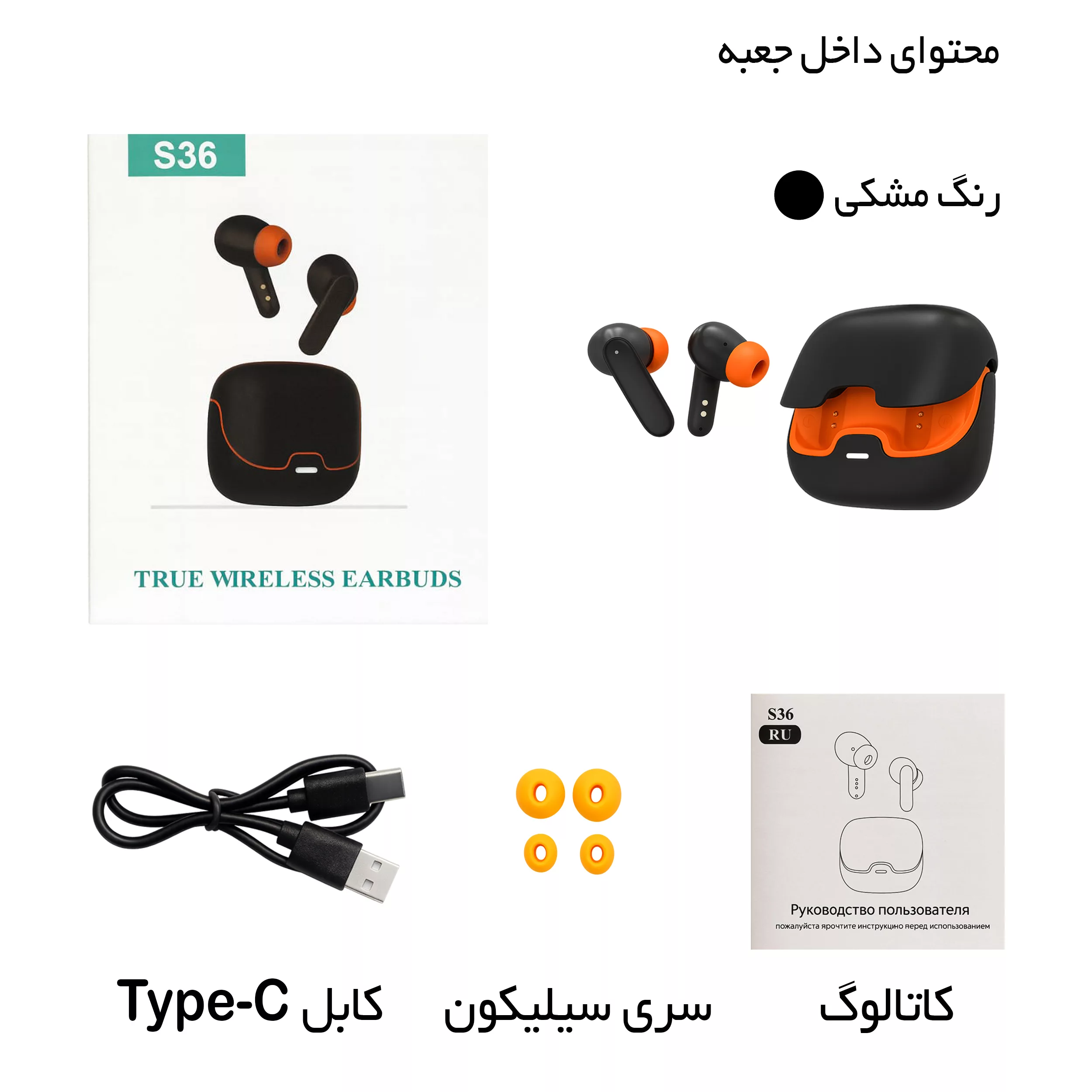 هدفون بلوتوثی وونک مدل S36
