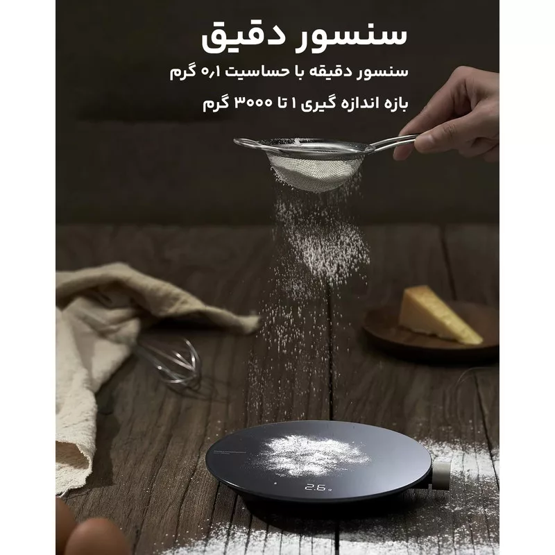 ترازو آشپزخانه دیجیتال هوتو مدل Smart Kitchen Scale QWCFC001