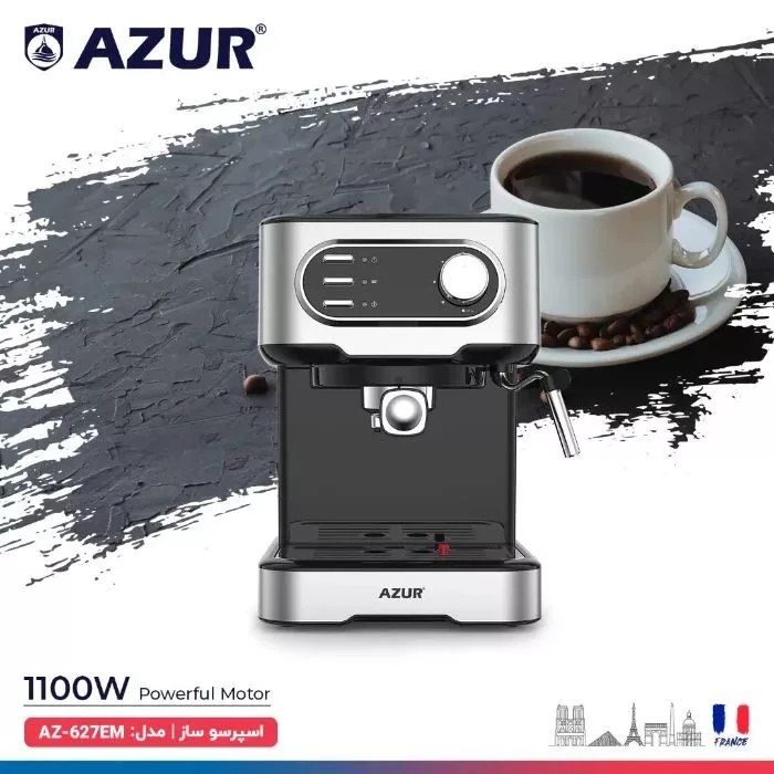 اسپرسو ساز آزور مدل AZ-627EM