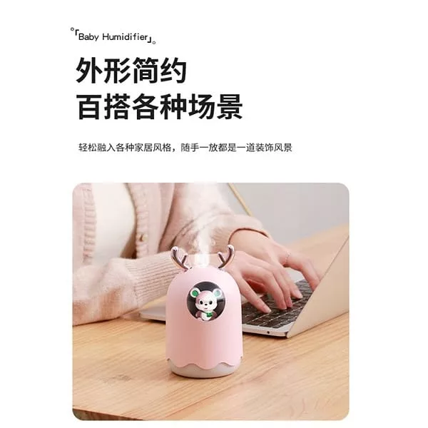 دستگاه بخور سرد مدل MOUSE