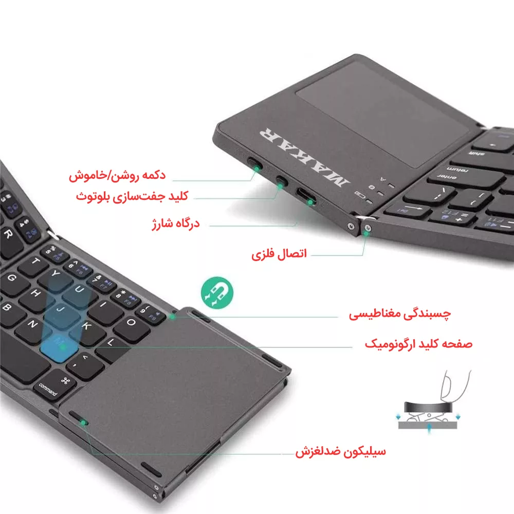 کیبورد تاشو ماکار مدل MK-WIRELESS-TOUCHPAD
