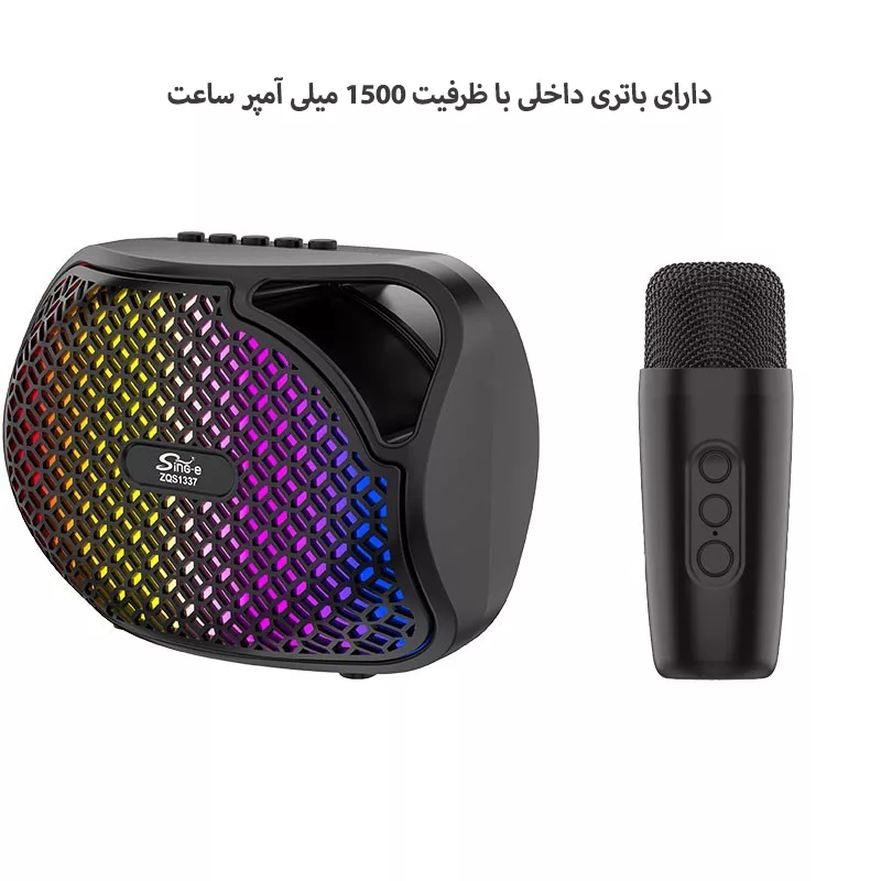 اسپیکر بلوتوثی قابل حمل سینگ ئی مدل ZQS1337