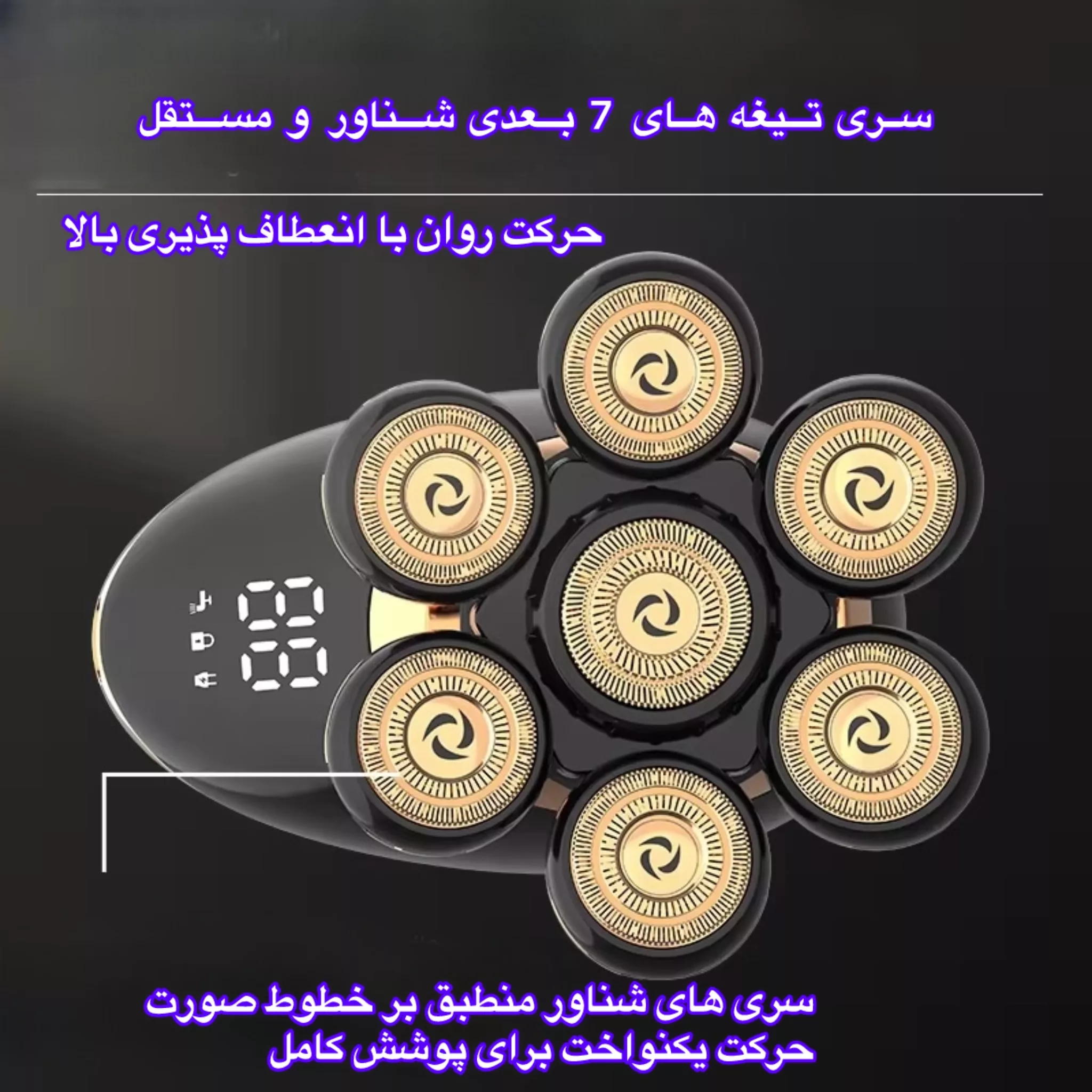 ماشین اصلاح موی سر و صورت شارژی مدل RQ6900S