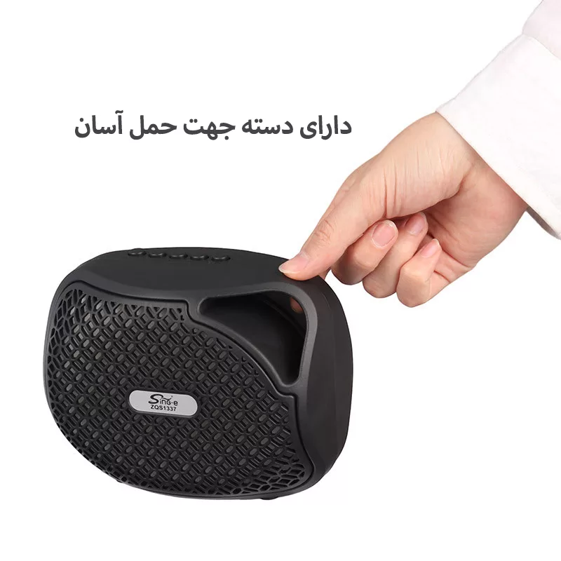 اسپیکر بلوتوثی قابل حمل سینگ ئی مدل ZQS1337