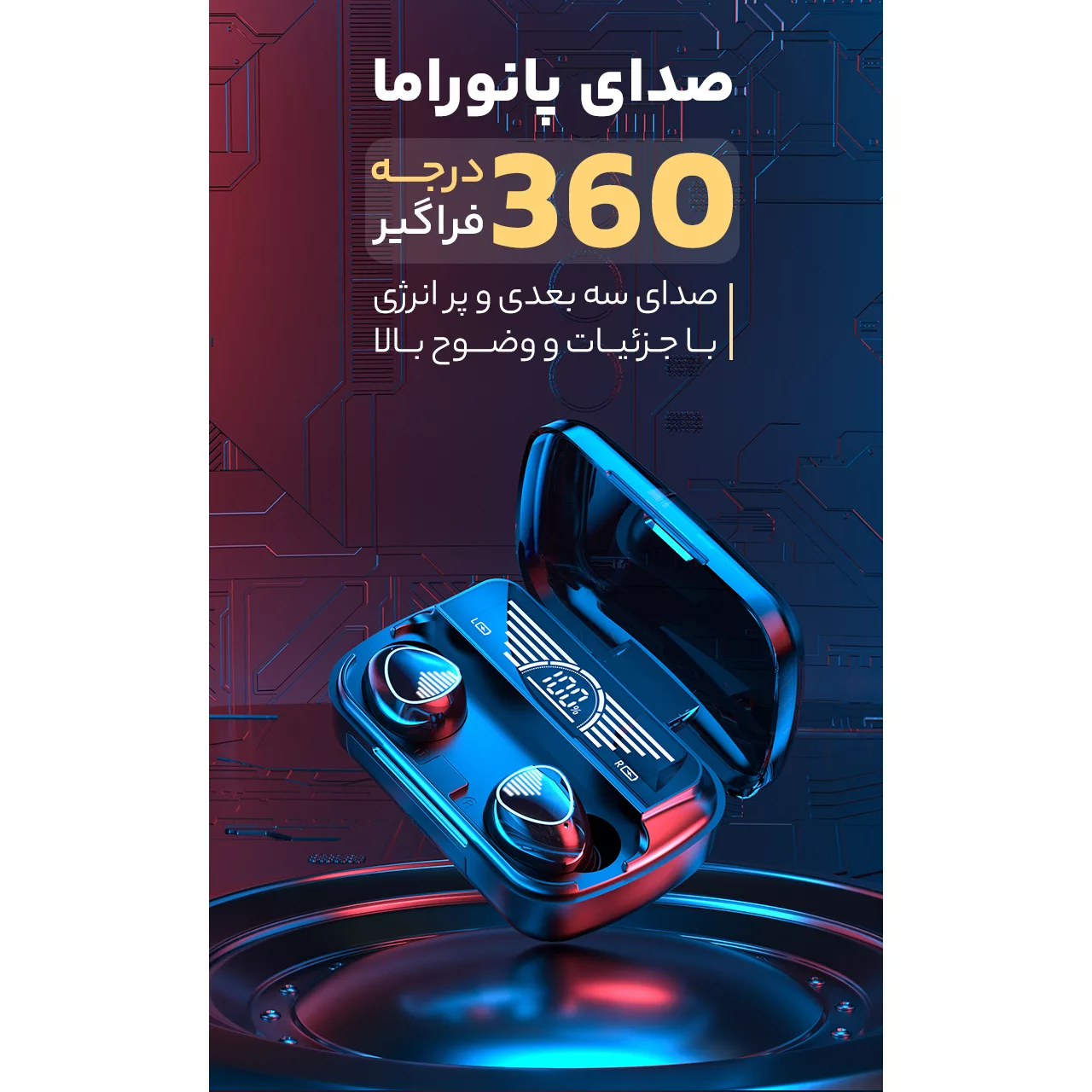 هدفون بلوتوثی مدل Q20 Pro
