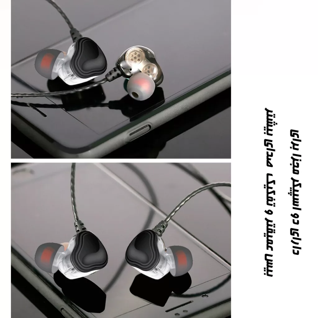 هندزفری هوارکو مدل جارجار