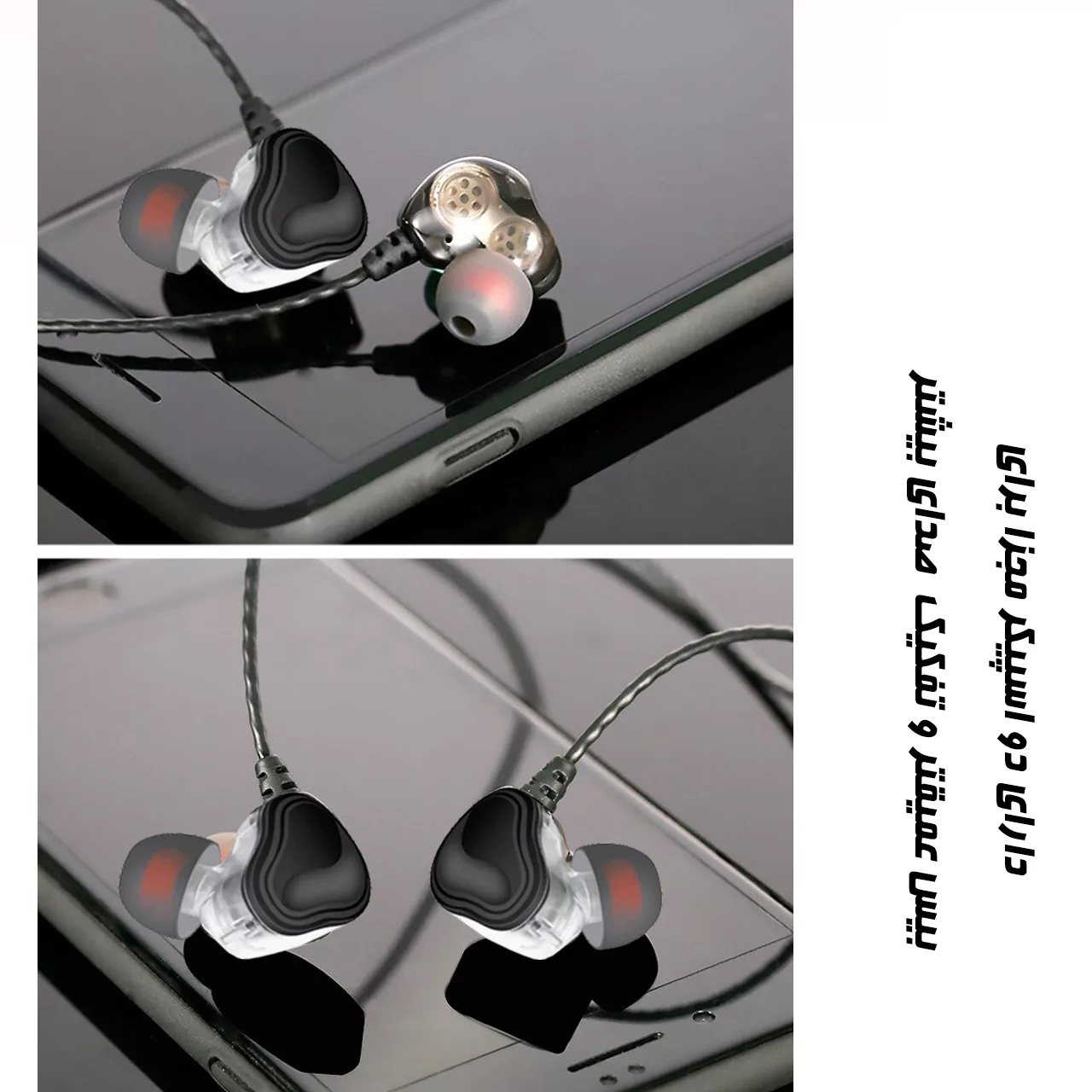 هندزفری هوارکو مدل جارجار