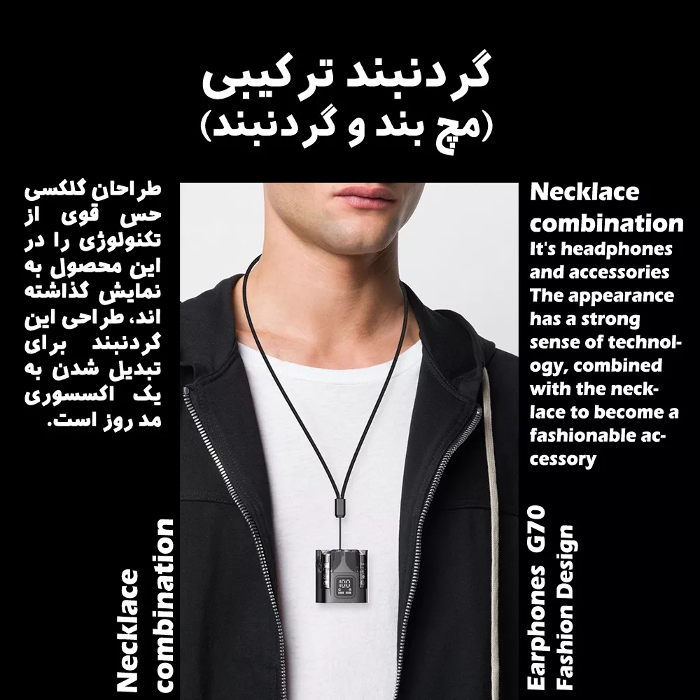 هندزفری بلوتوثی کلکسی مدل G70 TWS