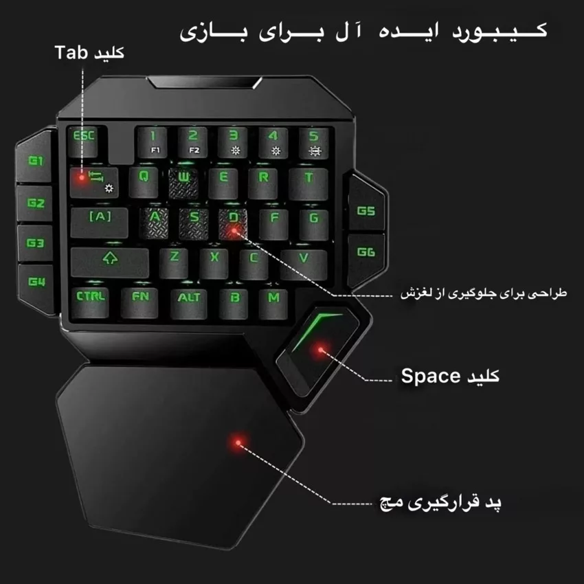 کیبورد مخصوص بازی مدل K50
