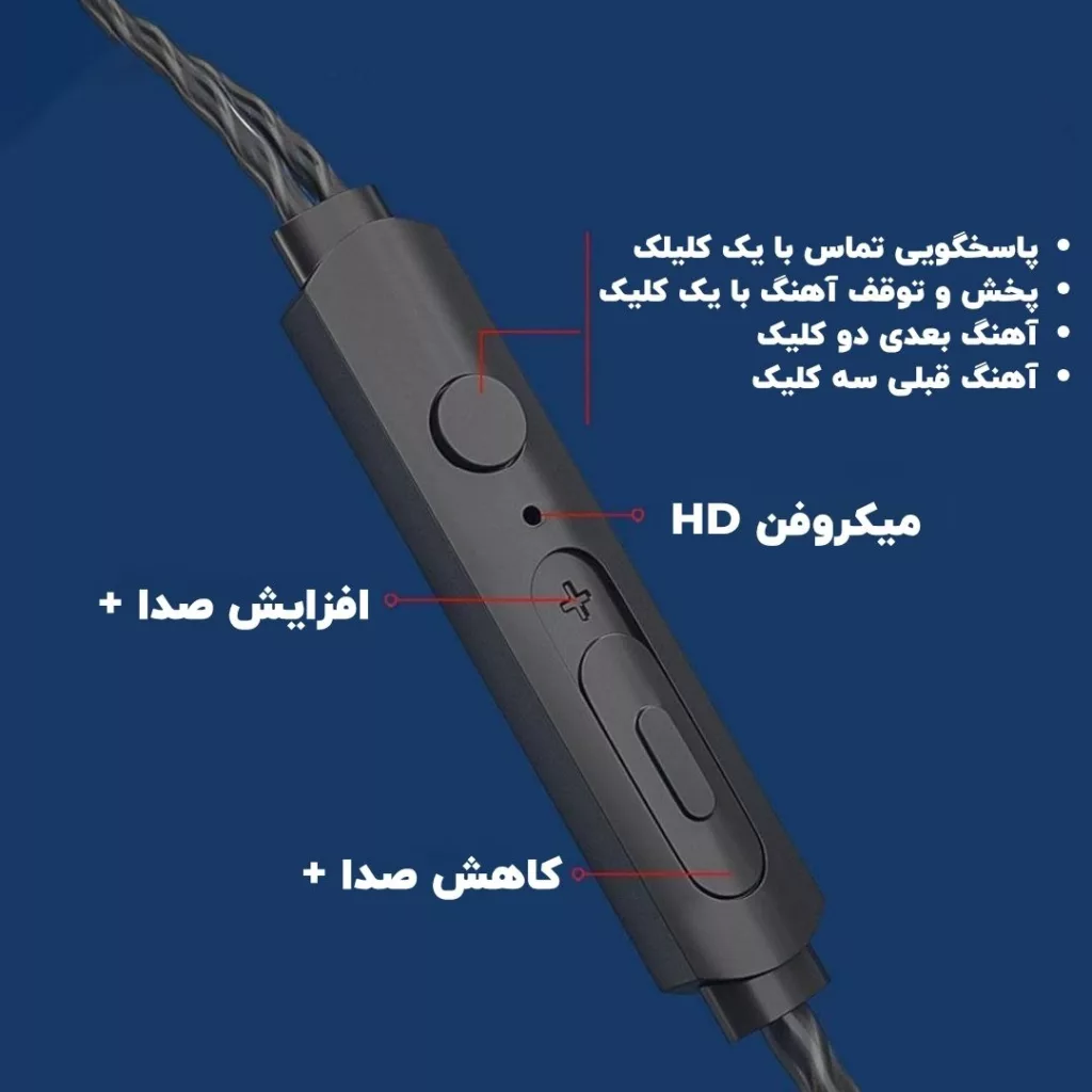 هندزفری سیمی ونتون مدل V-4O