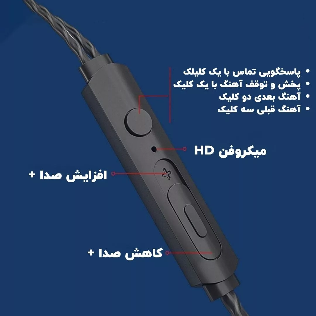 هندزفری سیمی ونتون مدل V-4O