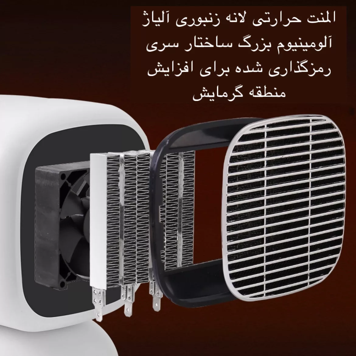 هیتر طرح رومیزی مدل SR-007