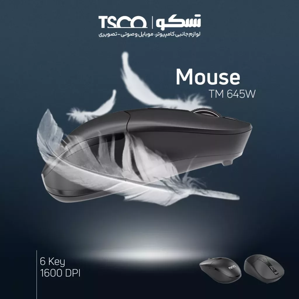 ماوس بی سیم تسکو مدل TM 645W